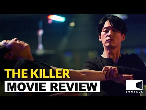 The Killer (2022) 더 킬러: 죽어도 되는 아이 Movie Review | EONTALK