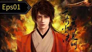 Bu Liang Ren Season 07 Eps01 Sub Bagus