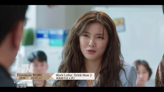 Work Later, Drink Now 2 | 酒鬼都市女人們 2 Teaser