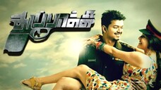 Thuppakki (2012) | Vijay | Tamil Movie