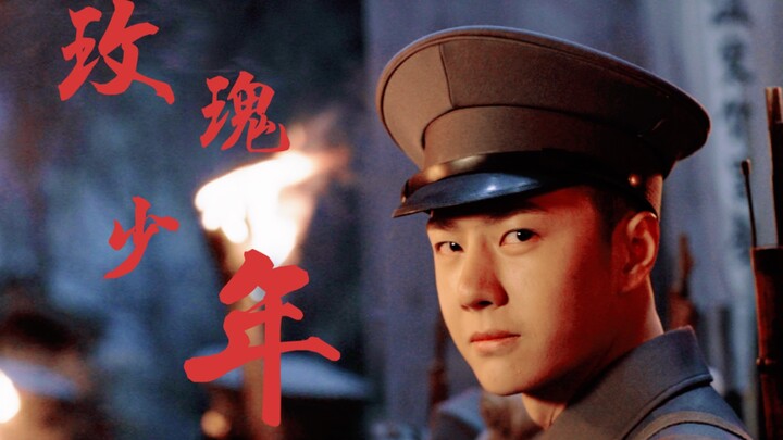 【王一博】东方欲晓 莫道君行早