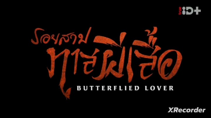 Butterflied Lover  รอยสาปทาสผีเสื้อ ตอนที่ 3 (พากย์ไทย)