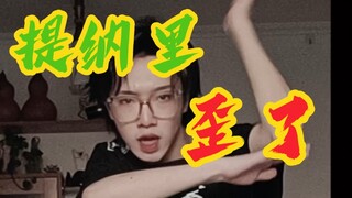 抽卡歪了的伙伴进来抱怨
