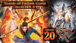 Eps 20 Tomb of Fallen Gods [Shen Mu] 神墓 第二季 Season 2 eps 04