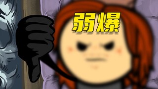 [呆] This is a real story, the author of Cyanide Show mocks other authors and shows his weak expressi