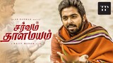 Sarvam Thaala Mayam (2018) Tamil Full Movie