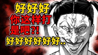 【一胜千金0话】牙霸子新作！感受女子颜艺格斗吧！