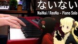 ReoNa『ないない』NaiNai (Shadows House ED) - Piano Solo