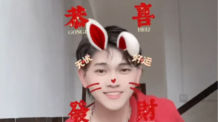 祝大家除夕快乐 恭喜恭发财！