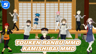 The First Honmaru Dance Off!! | Touken Ranbu MMD / Kamishibai MMD_5