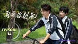 STAY WITH ME (2023) EPISODE 13 ENG SUB