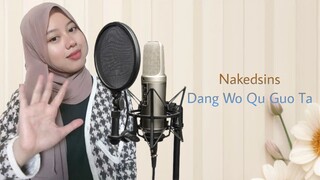 Nakedsins-Dang Wo Qu Guo Ta Cover Song