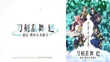 EPS 1 | TOUKEN RAMBU KAI KYODEN MOYURU HONNOUJI. SUB INDO