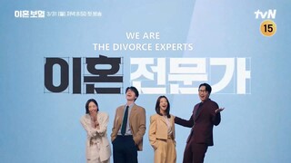 The Divorce Insurance (2025) | Korean Drama | Teaser 2
