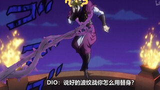 JOJO的奇妙脑洞2