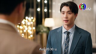 น่าน ฟ้า ชลาลัย EP.3 คืนนี้ 20.30 น. | 3Plus