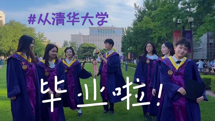 Tarian wisuda 👩🏻‍🎓👨🏻‍🎓Setelah upacara wisuda sarjana Universitas Tsinghua tahun 2023 🤪 dan teman-tem