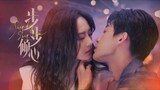 🇨🇳EP3: Step by Step Love 2024 [ENG SUB]