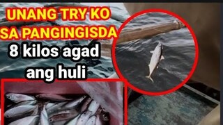 UNANG TRY SA PANGINGISDA #fishing #kamoimoi