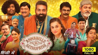 ANNABELLE SETHUPATHI South Indian movie in Hindi