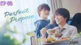 🇯🇵[BL]PERFECT PROPOSE EP 03(engsub)2024