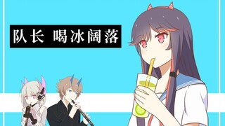 【战双手书】夏日，和你一起喝过的汽水：盛夏汽水/真夏のサイダー