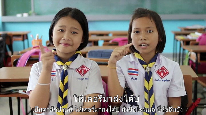 [MV] [Lagu Thailand] [Cover] Can Kerry delivery this?