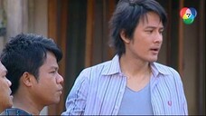 พยัคฆ์ยี่เก 2552 ตอนที่ 5