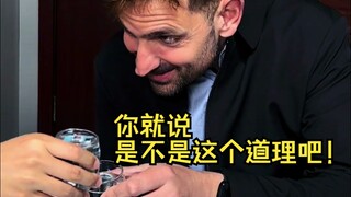 终于还是让亚当学到了