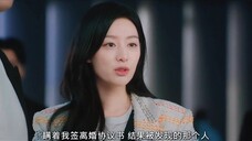 【眼泪女王】真服啦！曾经的不合被坏人利用了！！！