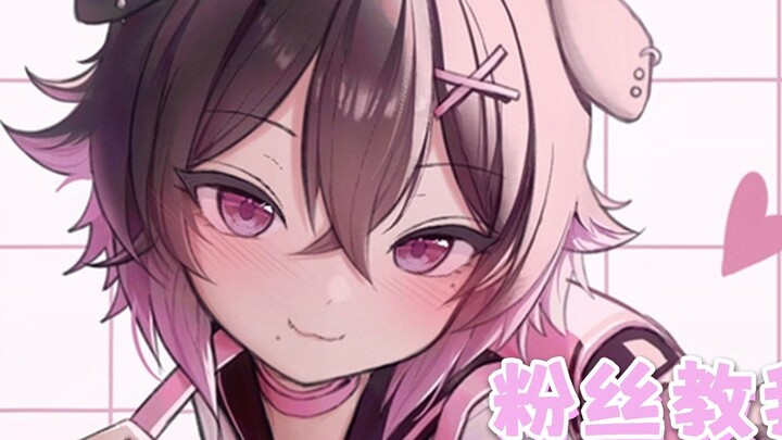 Anjing Vtuber ini sedang belajar bahasa Mandarin! Penggemar mengajariku kata-kata lucu ini!