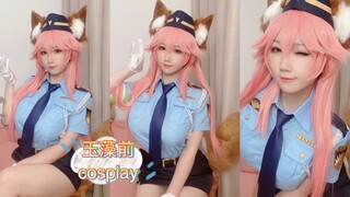 【玉藻前cos】小玉执勤中，我宣布你被逮捕了哟♡