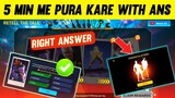 Retell The Tale Event Kaise Pura Kare ! Free Fire New Event ! Retell The Tale Event Answer Kya Hai ?