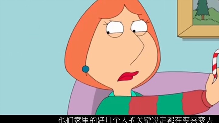 Family Guy: Animasi pertama di dunia! ....