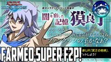 FARMEO SUPER F2P BAKURA LV40! - Yu-Gi-Oh! Duel Links