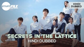 Secret in the lattice | Ep 1 | Hindi dubbed