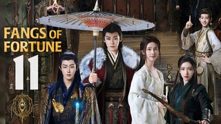 🇨🇳EP 11 | Fangs of Fortune (2O24) [EngSub]