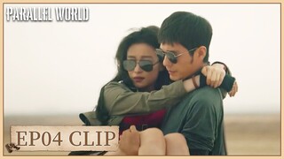 EP04 Clip | Chang Dong worried Ye Liuxi. | Parallel World | 西出玉门 | ENG SUB