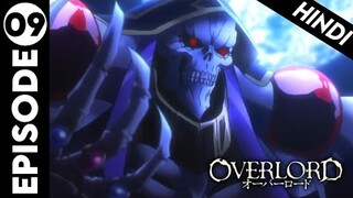 Dance Of Death | Overlord: Season 1 Episode 9 in Hindi... Anime Recaps