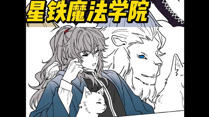 🐱后排有人在作弊｜🦁很好，咬断他的脖子。