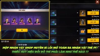 FREE FIRE | HỘP MỞ RA TOÀN NHÂN VẬT ? - LÀM SAO KIẾM ĐỦ HUY HIỆU ĐỂ ĐỔI ĐỒ - CÓ BÁN LẠI KHÔNG ?