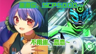 【东方X假面骑士】那些容易幻听的曲子