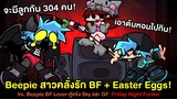 Beepie สาวคลั่งรัก BF คู่แข่ง Sky & GF + Easter Eggs Vs Beepie BF Lover | Friday Night Funkin