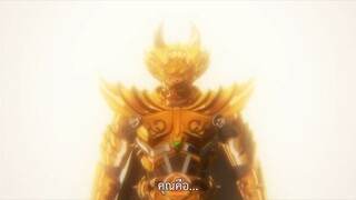 Garo - Honoo no Kokuin ตอนที่ 5 ซับไทย