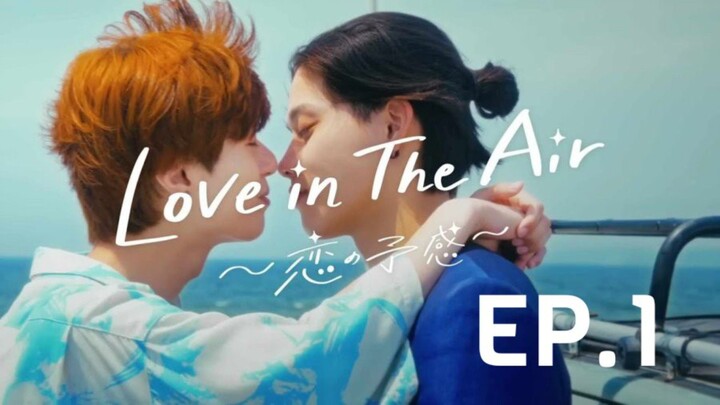 ✨ Love in the Air: Koi no Yokan ✨ Episode 1 Sub Indonesia