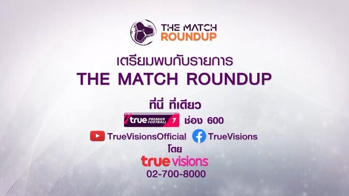 Live! "The Match Round up" 28 เมษายน 2567