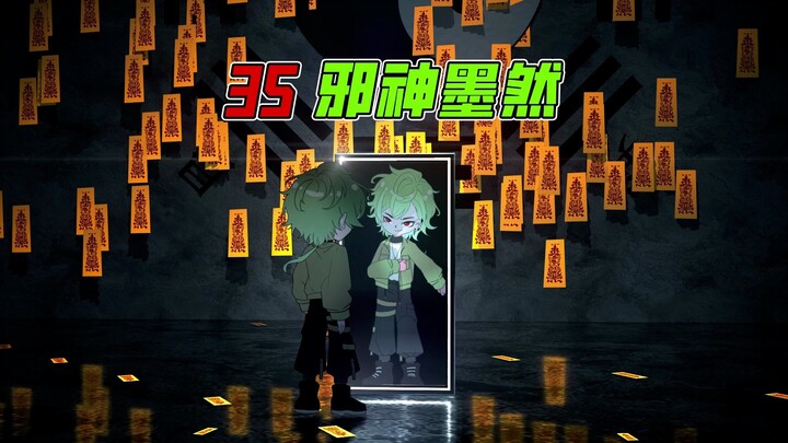 杀的鬼多了，已经忘记杀人是什么感觉了！