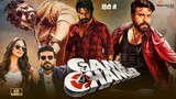 Game Changer - Ram Charan New Action Movie 2024 - New South Hindi Dubbed Blockbu