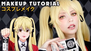☆ Mary Saotome Cosplay Makeup Tutorial Kakegurui 賭ケグルイ   コスプレメイク ☆