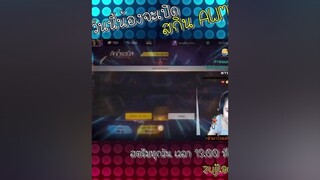 สุ่ม AWM Butterfly มันจะดวงดีหรือดวงซวยกันนะ freefire ผู้หญิงติดเกมส์ฟีฟาย พี่ออม garanafreefire